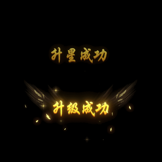 UI动态字体系列170