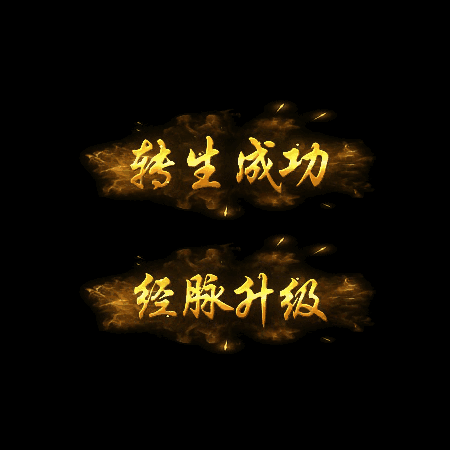 UI动态字体系列174