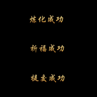 UI动态字体系列178