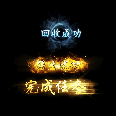 UI动态字体系列182