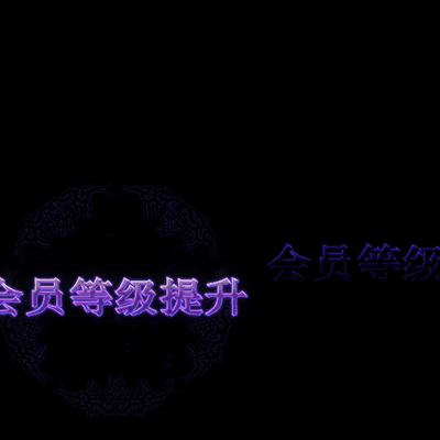 UI动态字体系列185