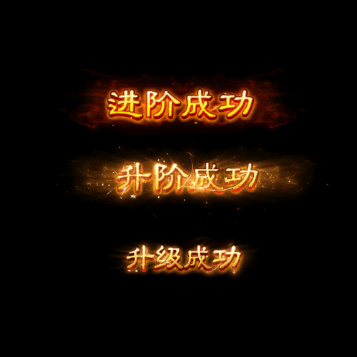 UI动态字体系列188