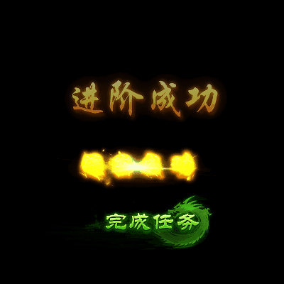 UI动态字体系列198