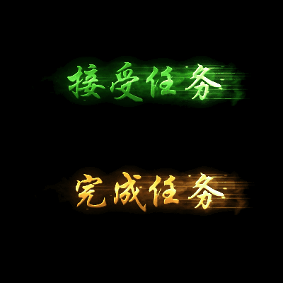 UI动态字体系列199