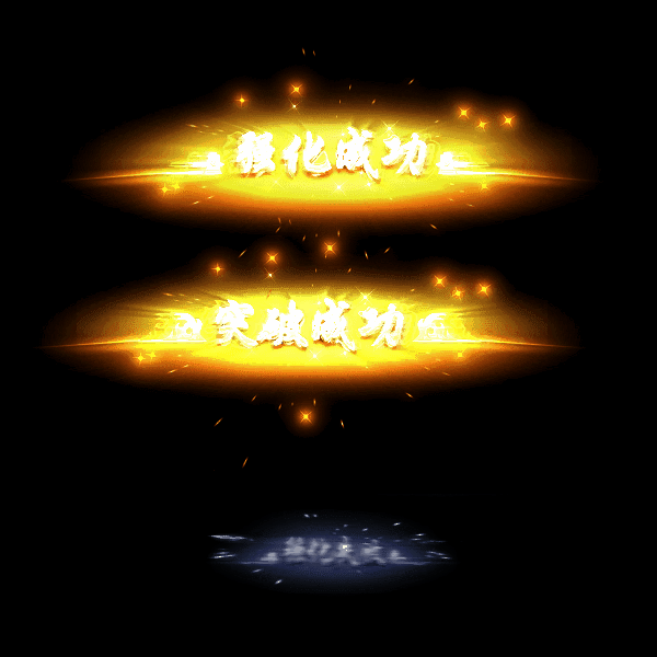 UI动态字体系列201