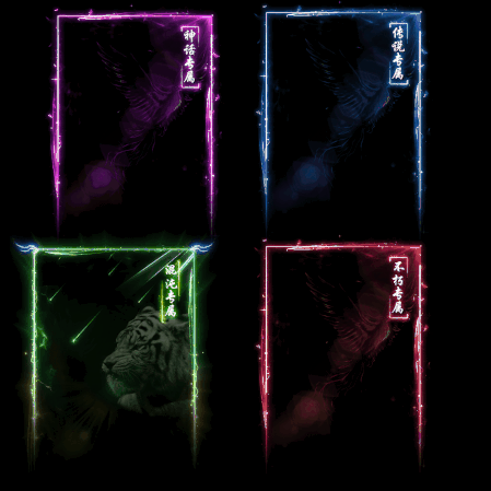 悬浮框背景特效系列0066