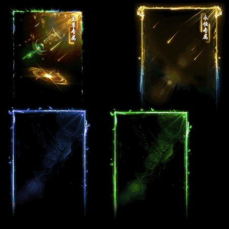 悬浮框背景特效系列0067