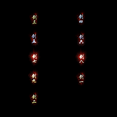 多阶多组称号系列0150