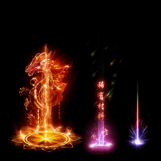 装备光柱系列0274