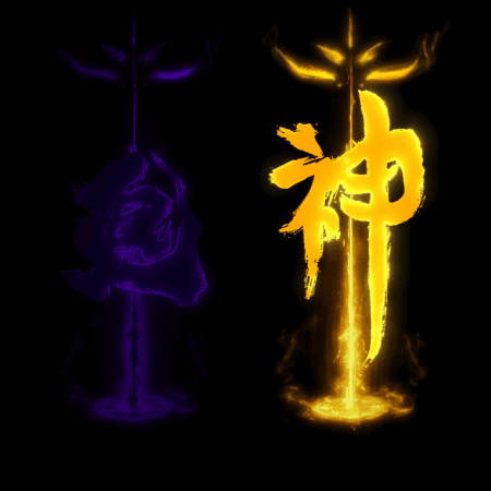 装备光柱系列0278