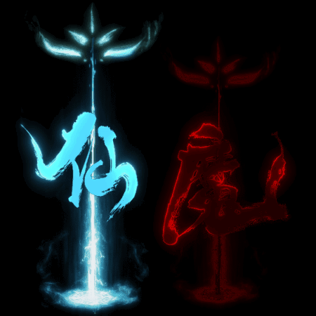 装备光柱系列0279