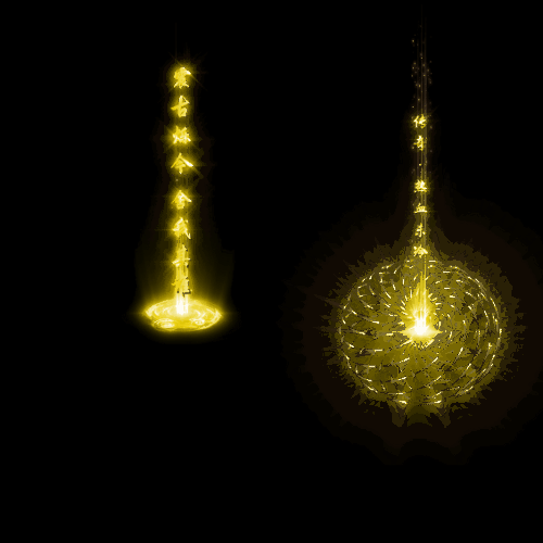 装备光柱系列0287