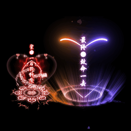 装备光柱系列0302