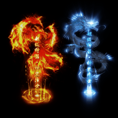 装备光柱系列0320