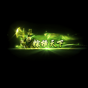 节日活动称号系列0018