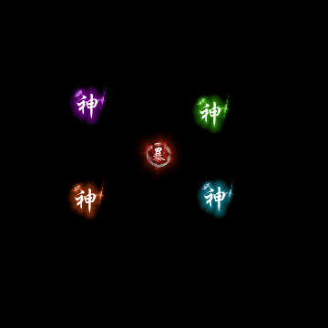 狂暴称号系列166