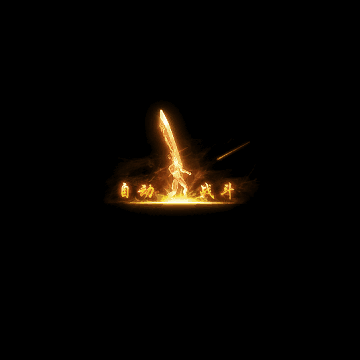 传奇活动称号系列31