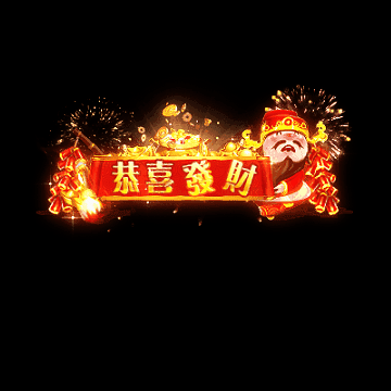 传奇活动称号系列48