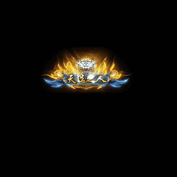 传奇活动称号系列55