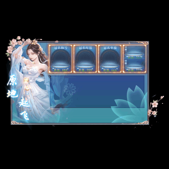 动态对话框系列573