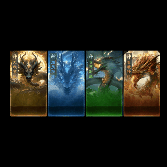 动态对话框系列576