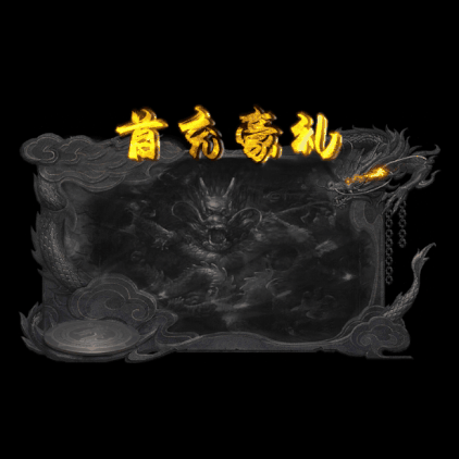 动态对话框系列602