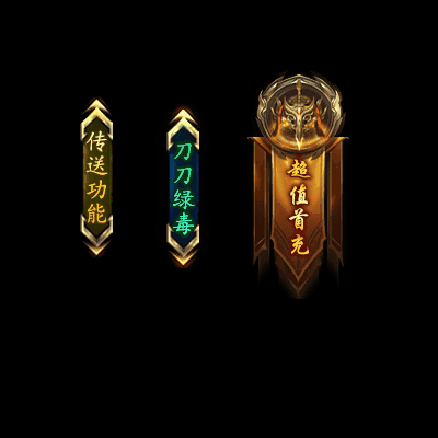 UI特效附件系列1024