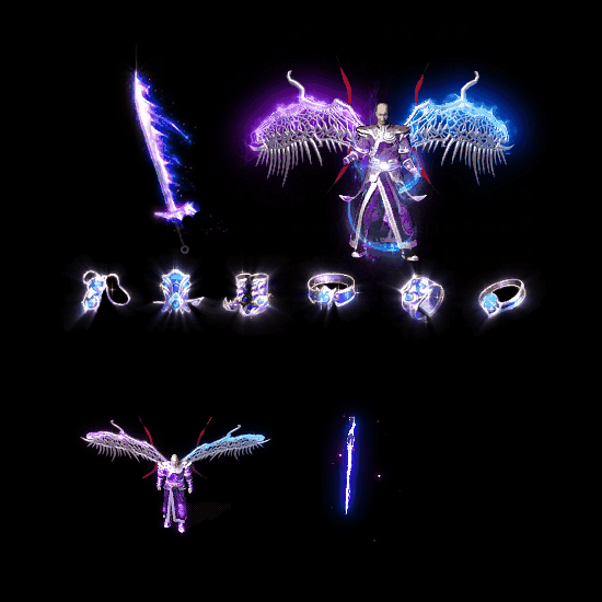 996引擎专用剑甲首饰全套装备系列342