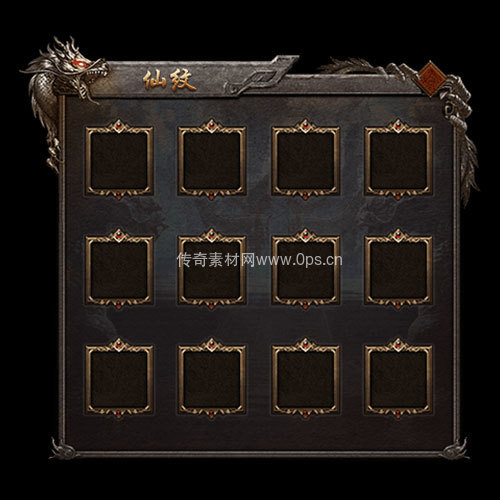 传奇神佑生肖UI界面115