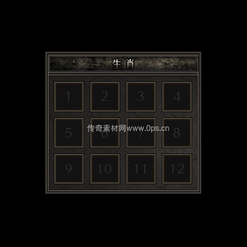 传奇神佑生肖UI界面116