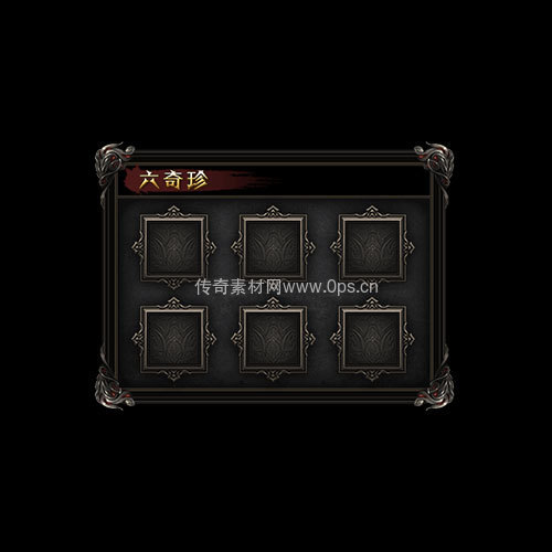 传奇神佑生肖UI界面117