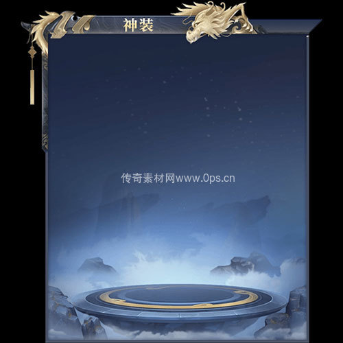 传奇神佑生肖UI界面133