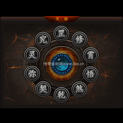 传奇神佑生肖UI界面141