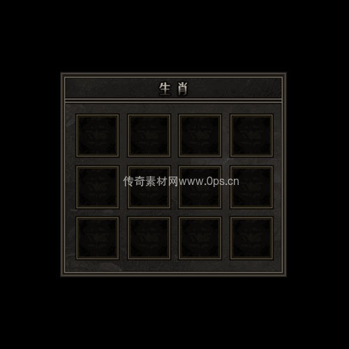 传奇神佑生肖UI界面153