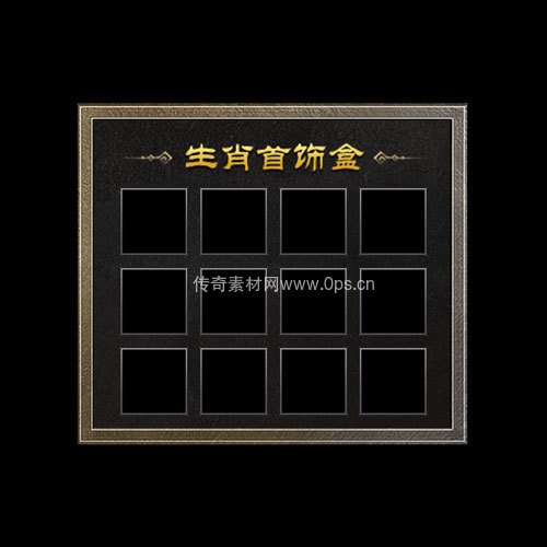 传奇神佑生肖UI界面173