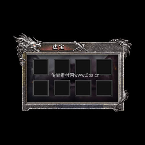 传奇神佑生肖UI界面182