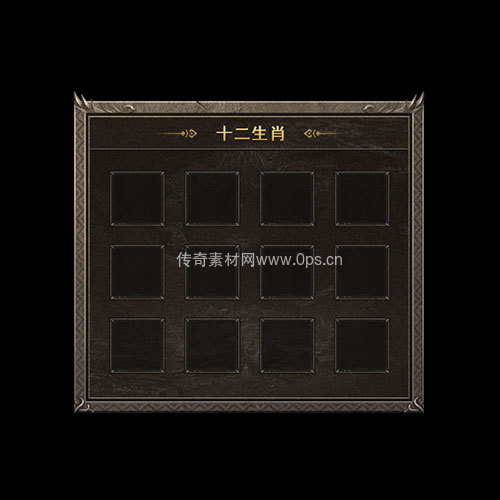 传奇神佑生肖UI界面186