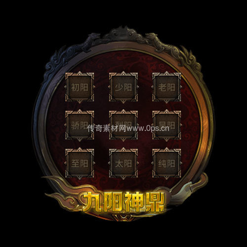 传奇神佑生肖UI界面188