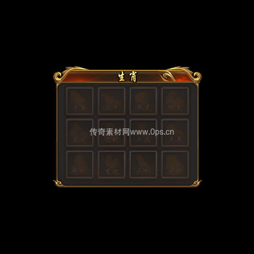 传奇神佑生肖UI界面190