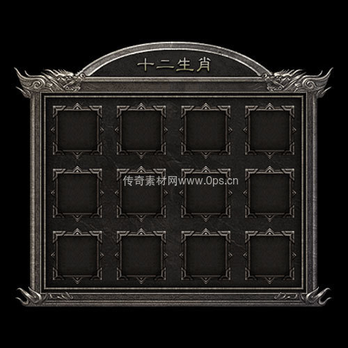 传奇神佑生肖UI界面198