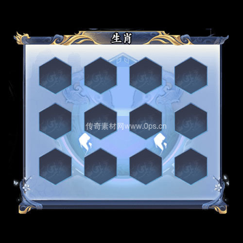 传奇神佑生肖UI界面201