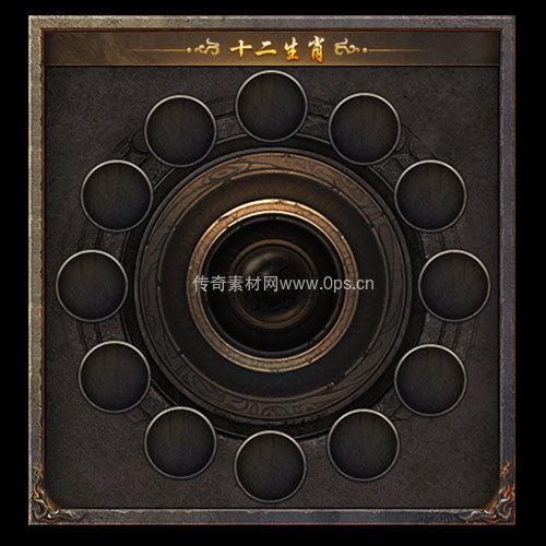 传奇神佑生肖UI界面213