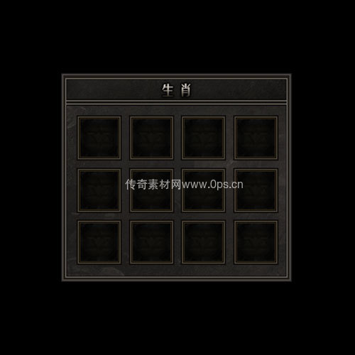 传奇神佑生肖UI界面219