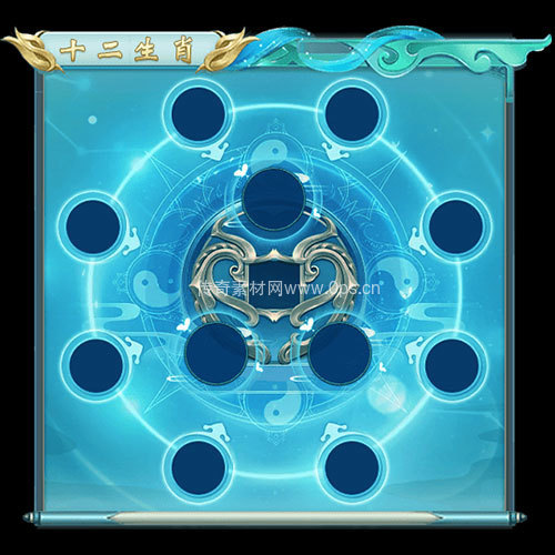 传奇神佑生肖UI界面224