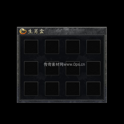 传奇神佑生肖UI界面228