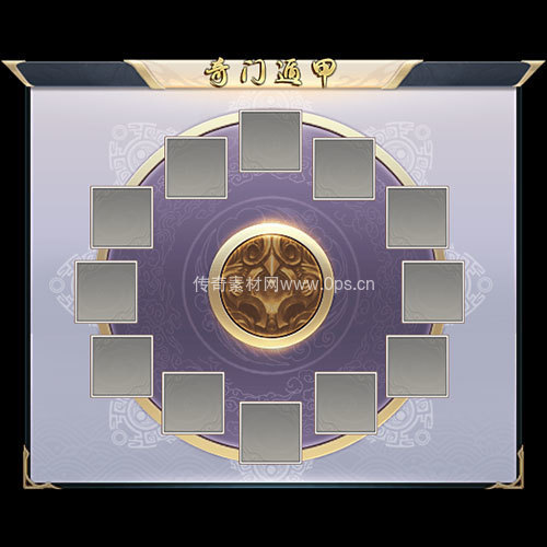 传奇神佑生肖UI界面243