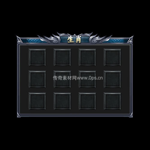 传奇神佑生肖UI界面252