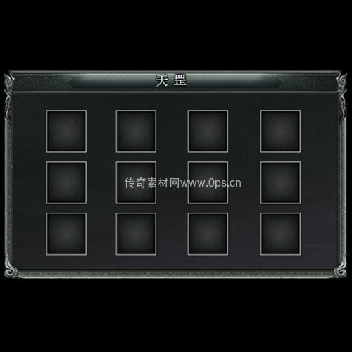 传奇神佑生肖UI界面254