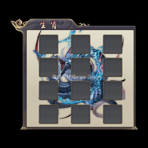 传奇神佑生肖UI界面259