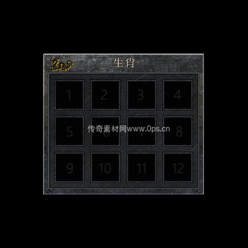 传奇神佑生肖UI界面260